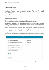 Страница 148