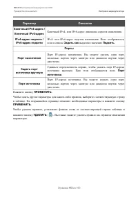 Страница 153