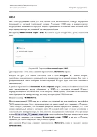 Страница 158