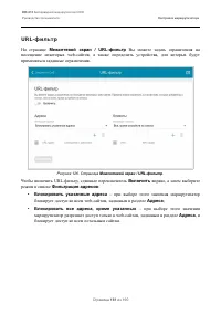 Страница 161