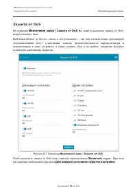 Страница 163