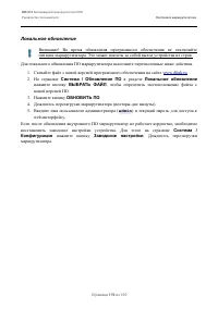 Страница 170