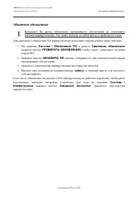 Страница 171