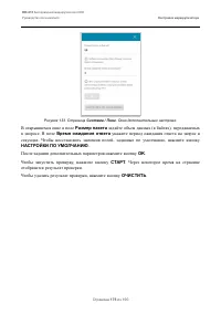 Страница 175