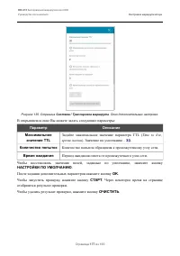 Страница 177