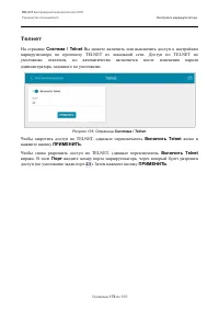 Страница 178