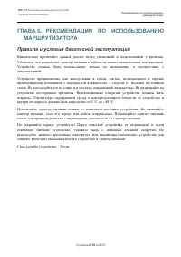 Страница 186