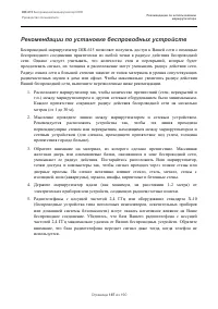 Страница 187