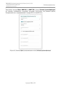 Страница 122