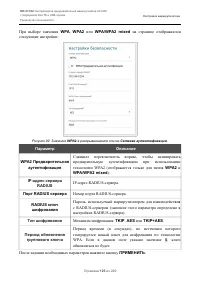 Страница 125