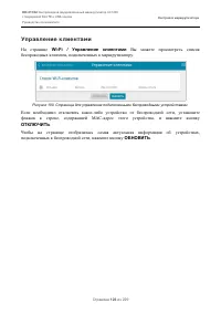 Страница 126