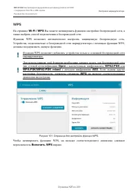 Страница 127