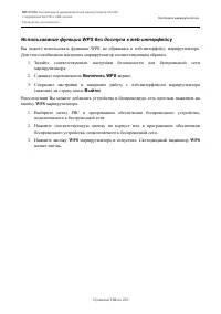 Страница 130