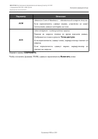 Страница 133