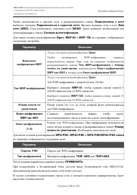 Страница 135