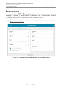 Страница 137