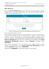 Страница 141