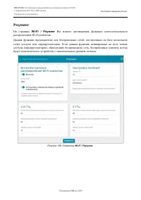 Страница 143