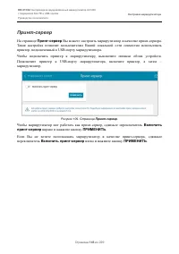 Страница 145