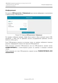 Страница 147