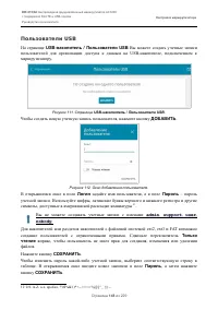 Страница 148