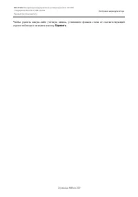 Страница 149