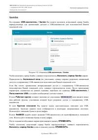 Страница 150