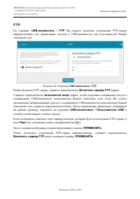 Страница 151