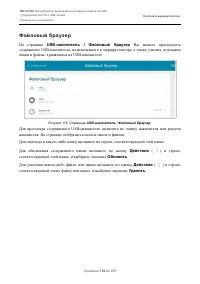 Страница 152