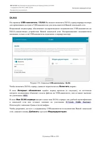 Страница 153