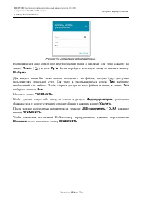 Страница 154