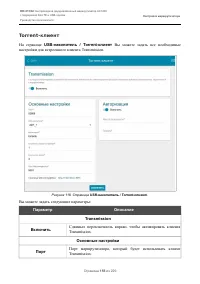 Страница 155