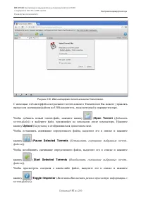 Страница 157