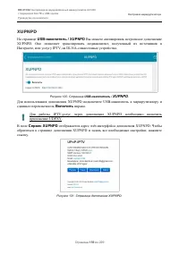 Страница 159