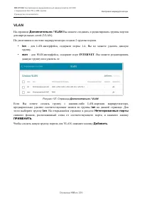 Страница 165