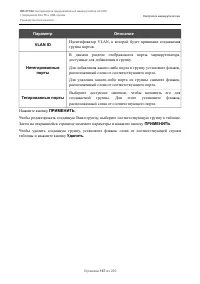 Страница 167