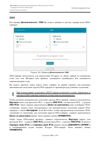 Страница 168