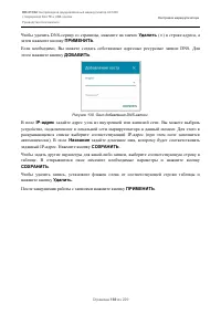 Страница 169