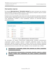 Страница 170