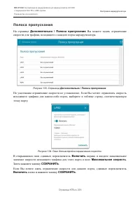 Страница 173