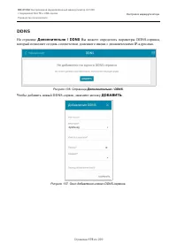 Страница 175