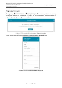 Страница 177