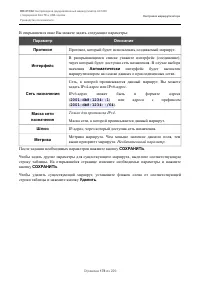 Страница 178