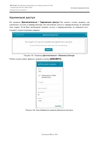 Страница 181