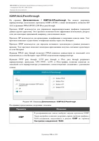 Страница 186