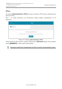 Страница 188