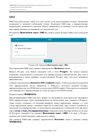 Страница 203