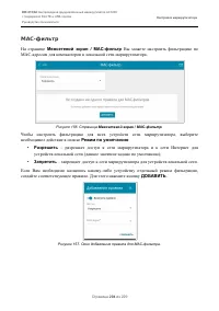 Страница 204