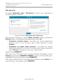 Страница 206