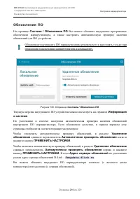 Страница 210